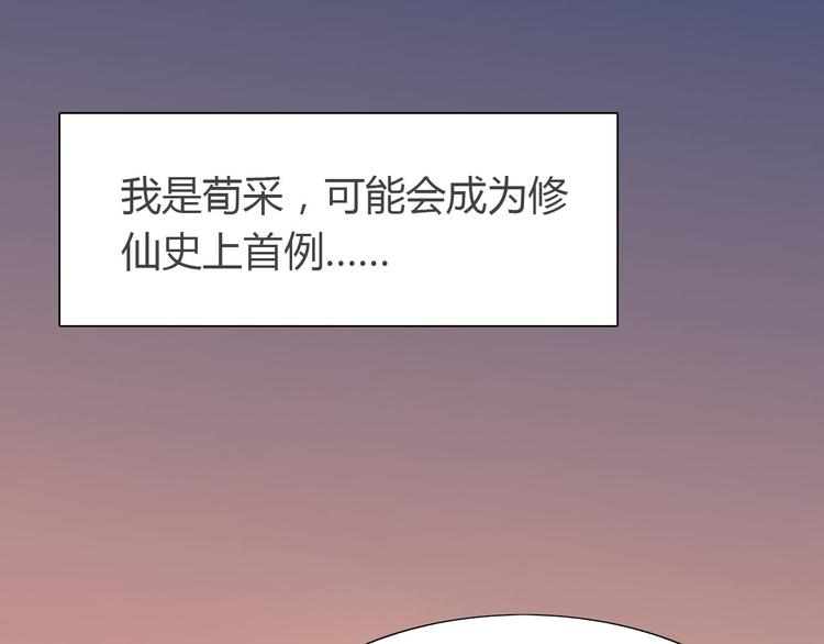 9.主角卒，全剧终？-第8话