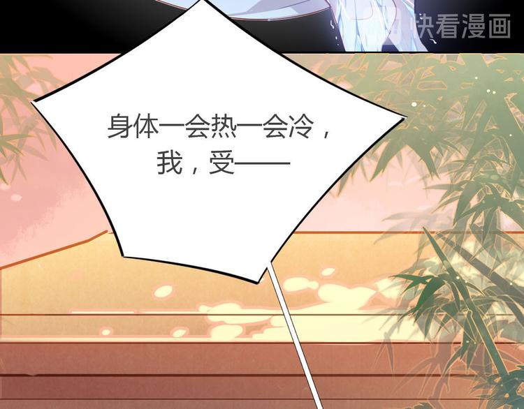 9.主角卒，全剧终？-第8话