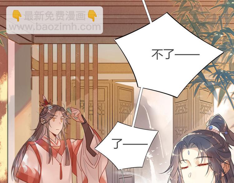 9.主角卒，全剧终？-第8话