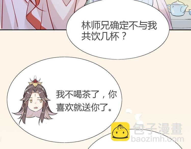 9.主角卒，全剧终？-第8话