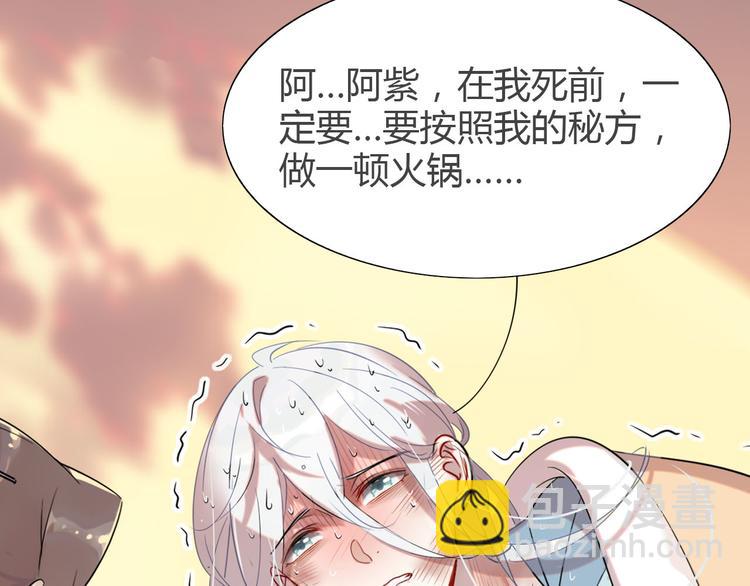 9.主角卒，全剧终？-第8话