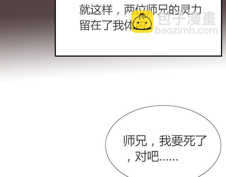 9.主角卒，全剧终？-第8话