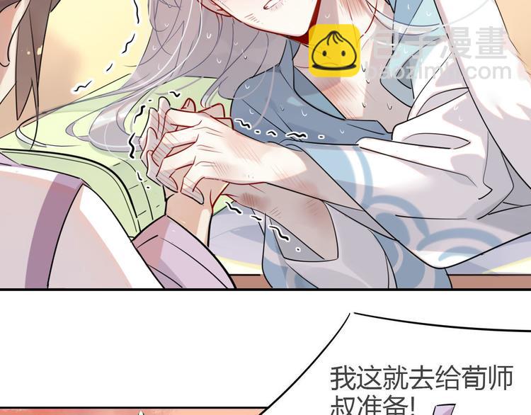 9.主角卒，全剧终？-第8话