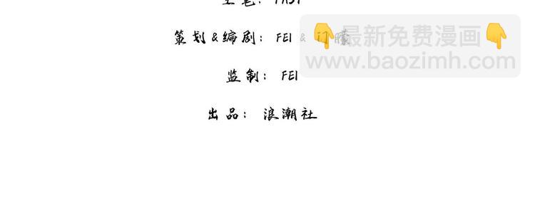 9.主角卒，全剧终？-第8话