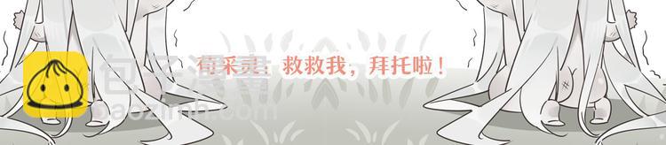 9.主角卒，全剧终？-第8话