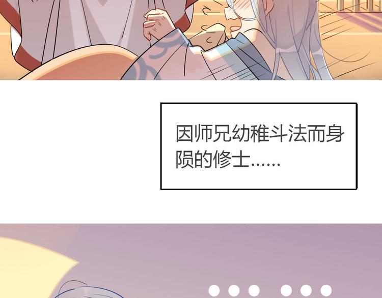 9.主角卒，全剧终？-第8话