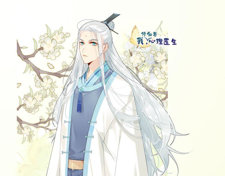 11.吃货的愤怒-第10话