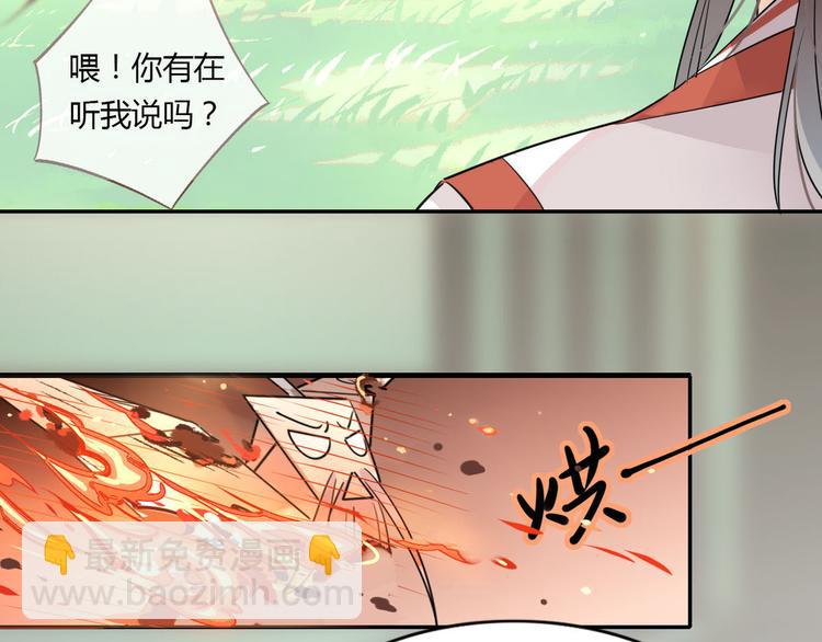 11.吃货的愤怒-第10话