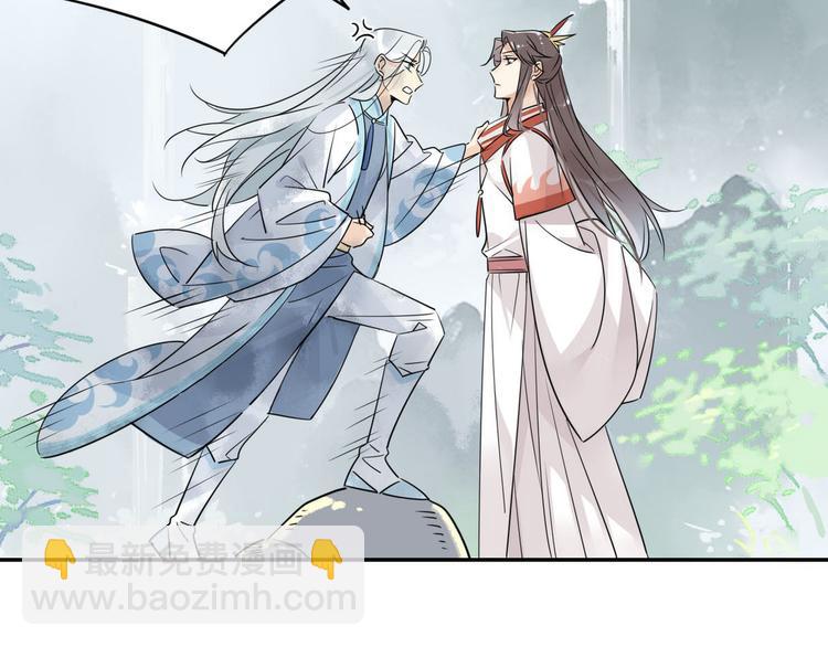 11.吃货的愤怒-第10话