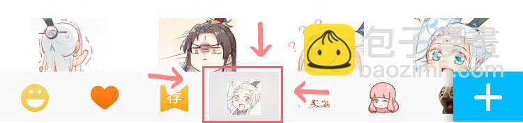 11.吃货的愤怒-第10话