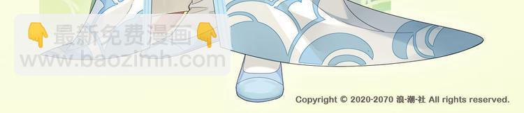 11.吃货的愤怒-第10话