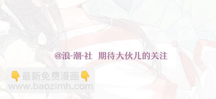 11.吃货的愤怒-第10话