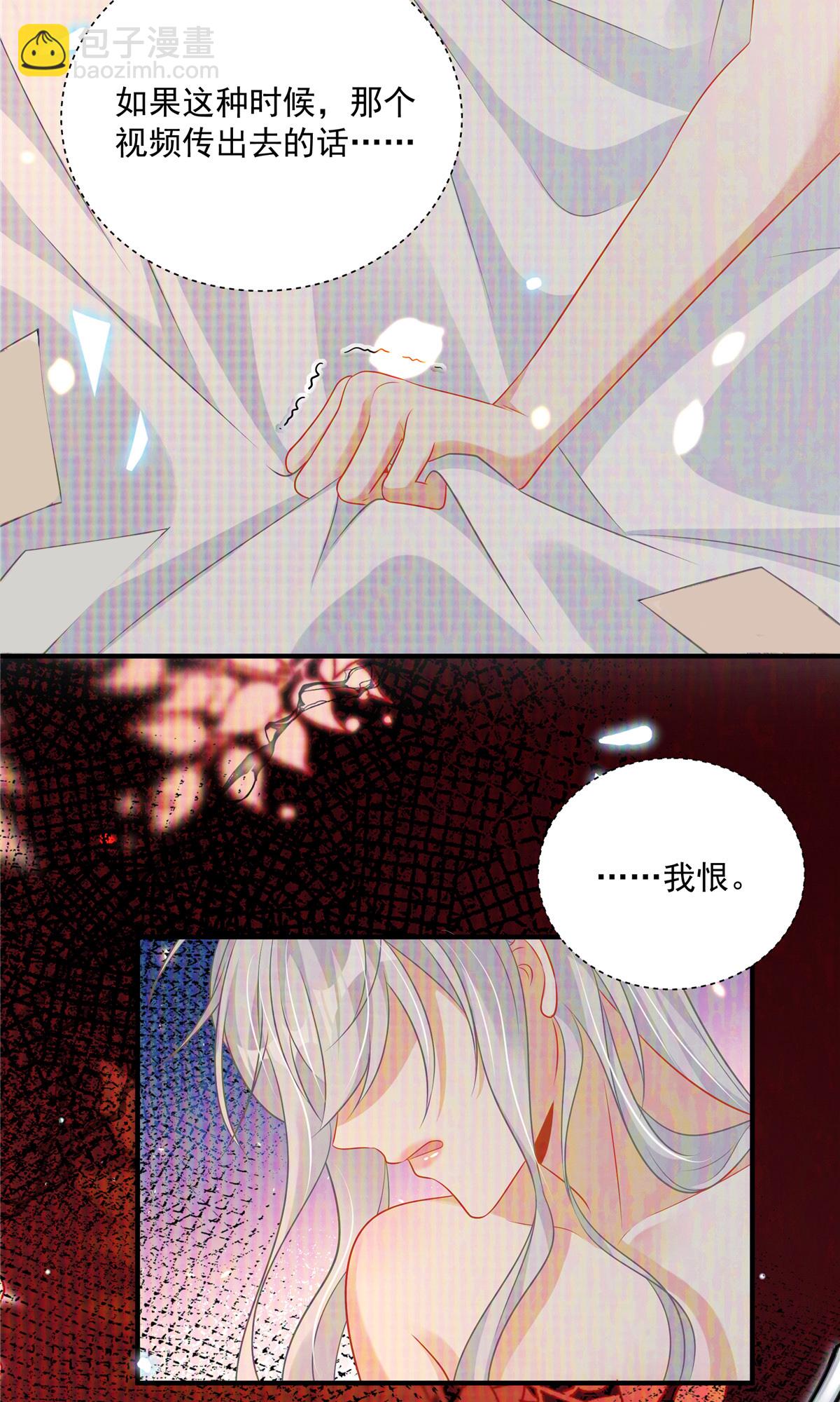 第1话 携崽归来-第2话