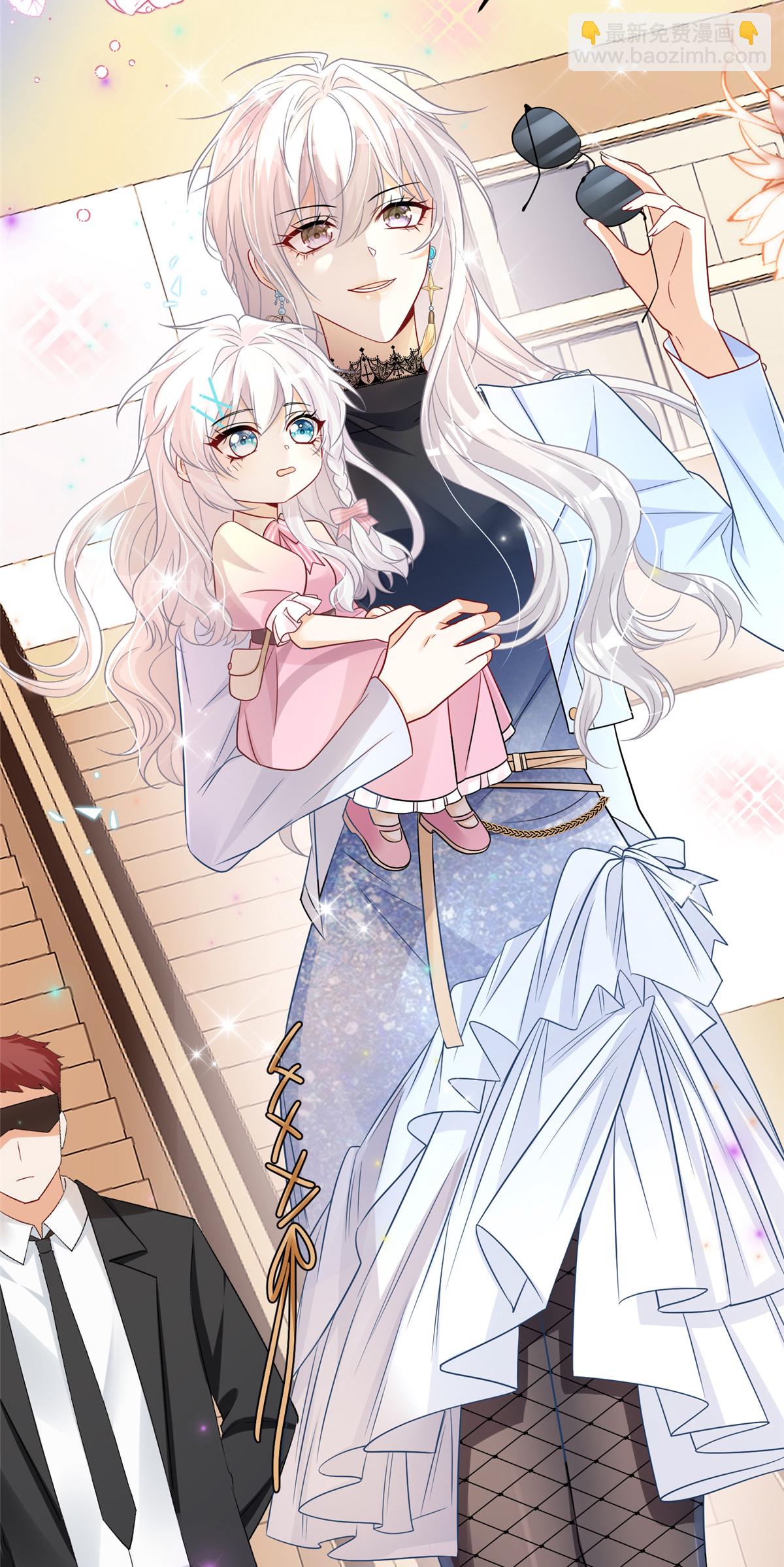 第1话 携崽归来-第2话