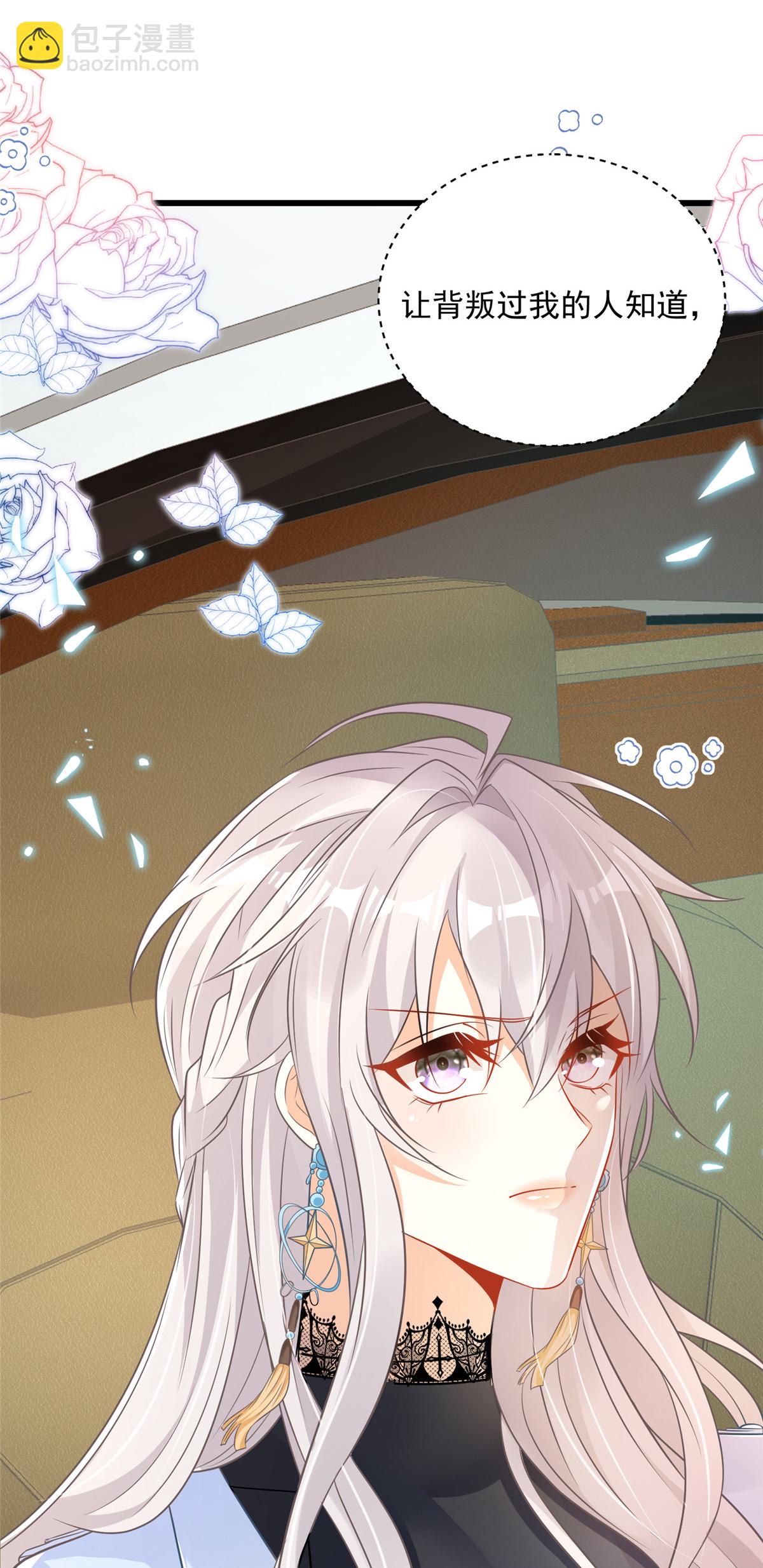 第1话 携崽归来-第2话