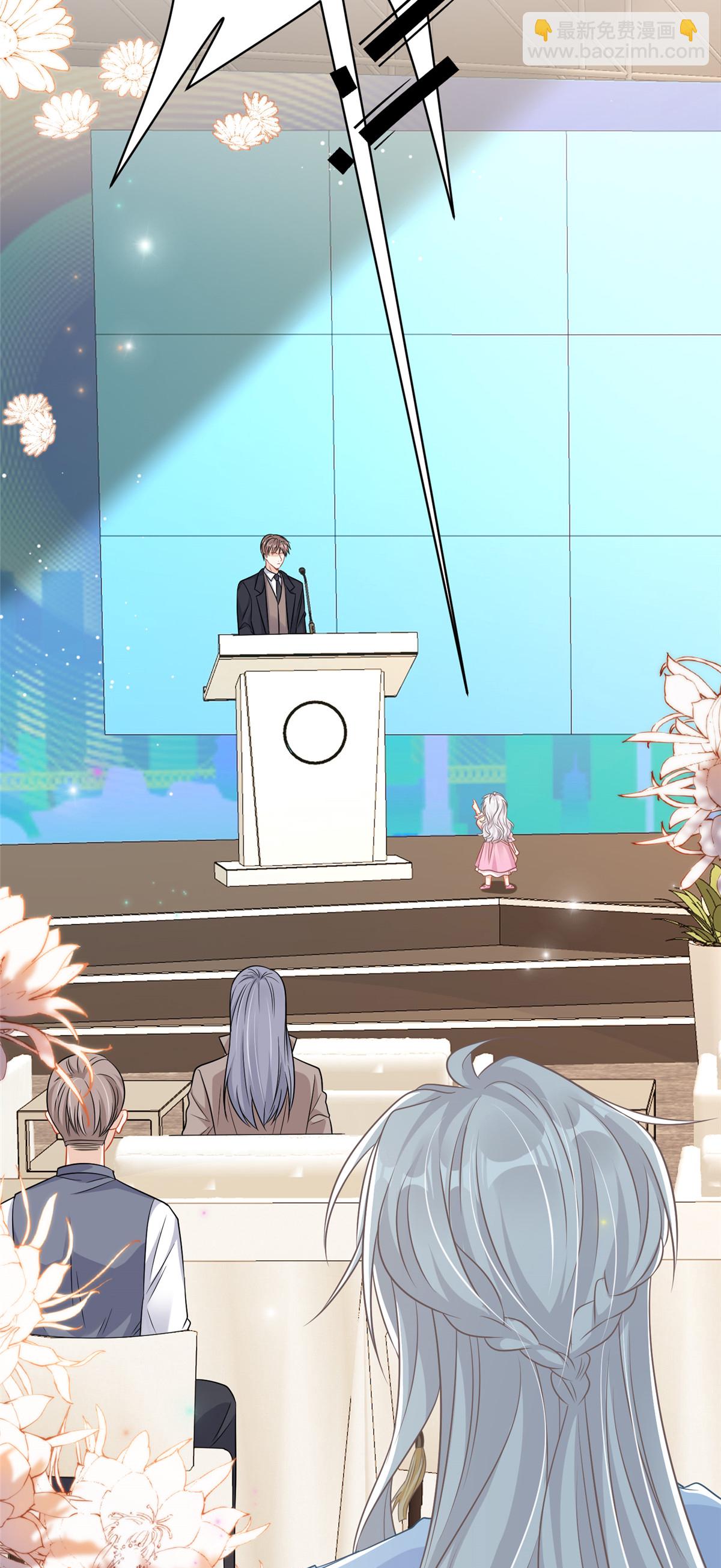 第1话 携崽归来-第2话