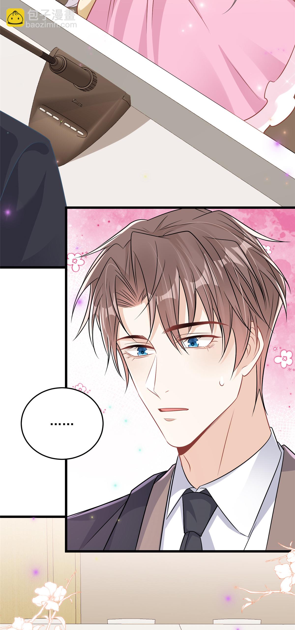 第1话 携崽归来-第2话