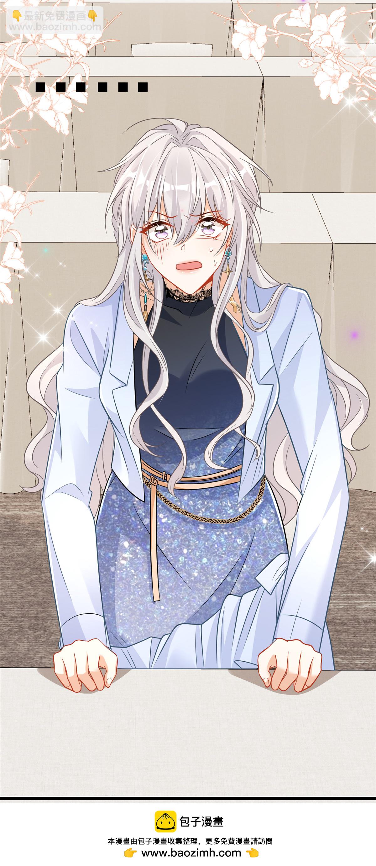 第1话 携崽归来-第2话