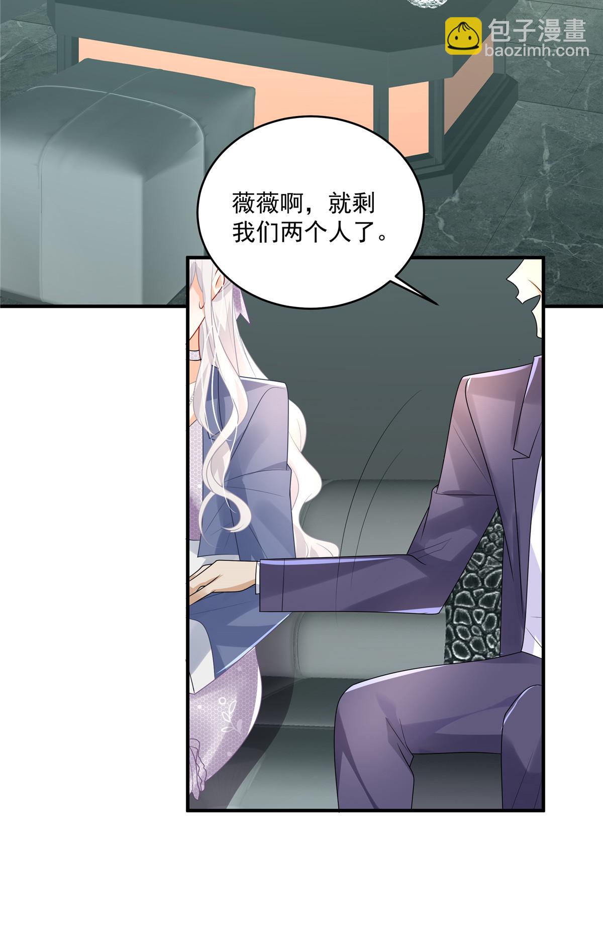 第11话 要让我陪酒-第12话