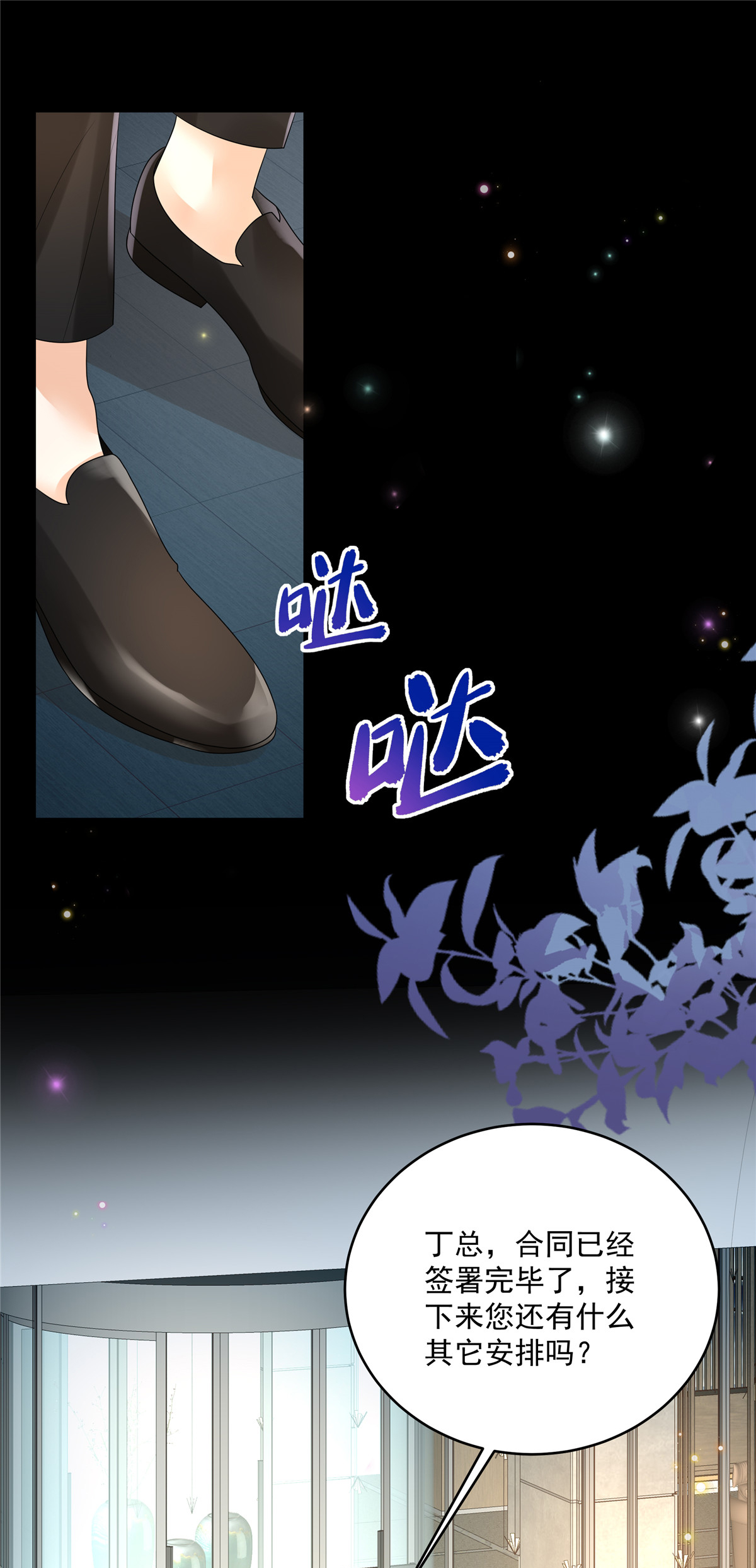 第13话 插翅难逃-第14话