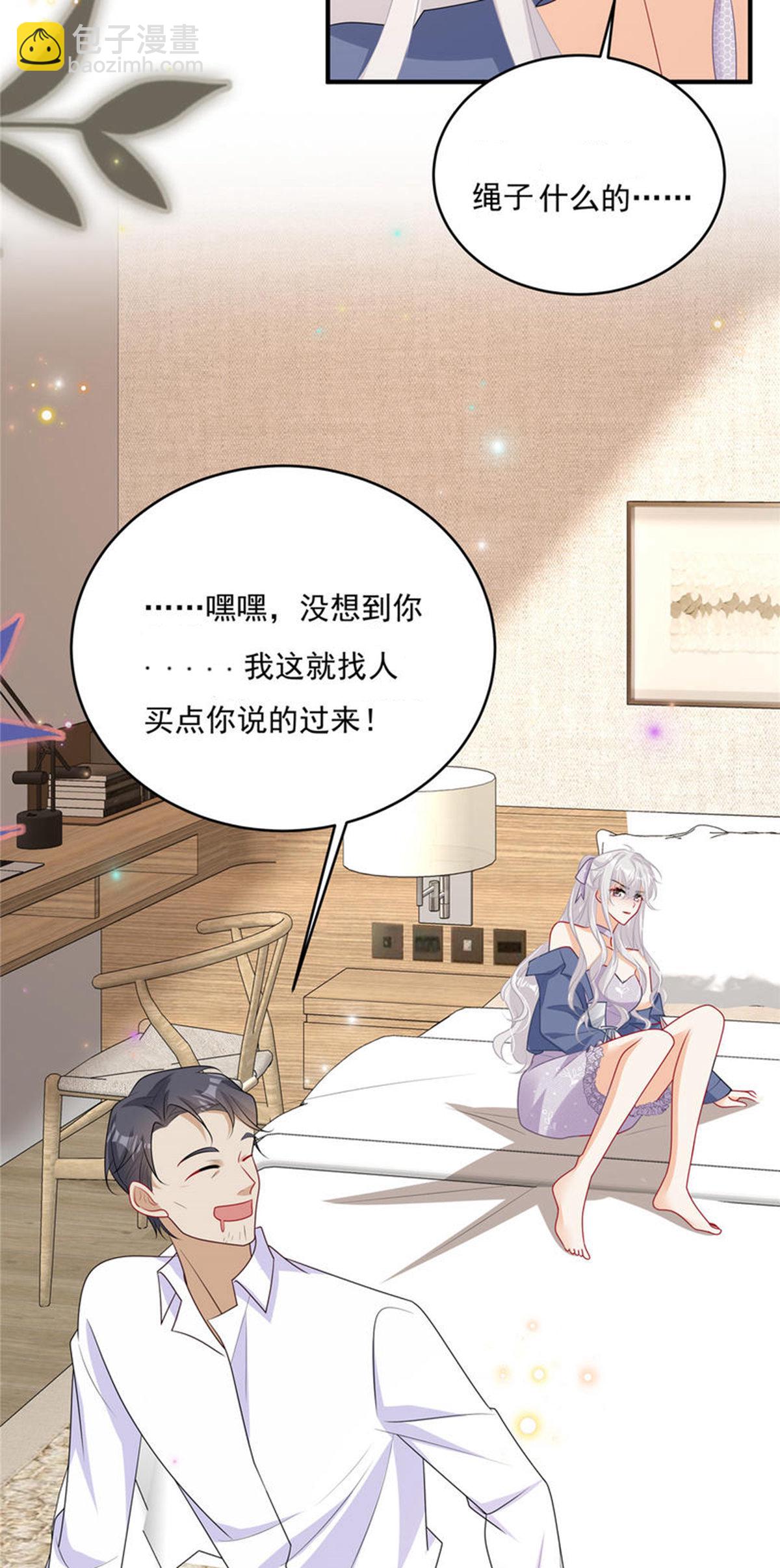 第13话 插翅难逃-第14话