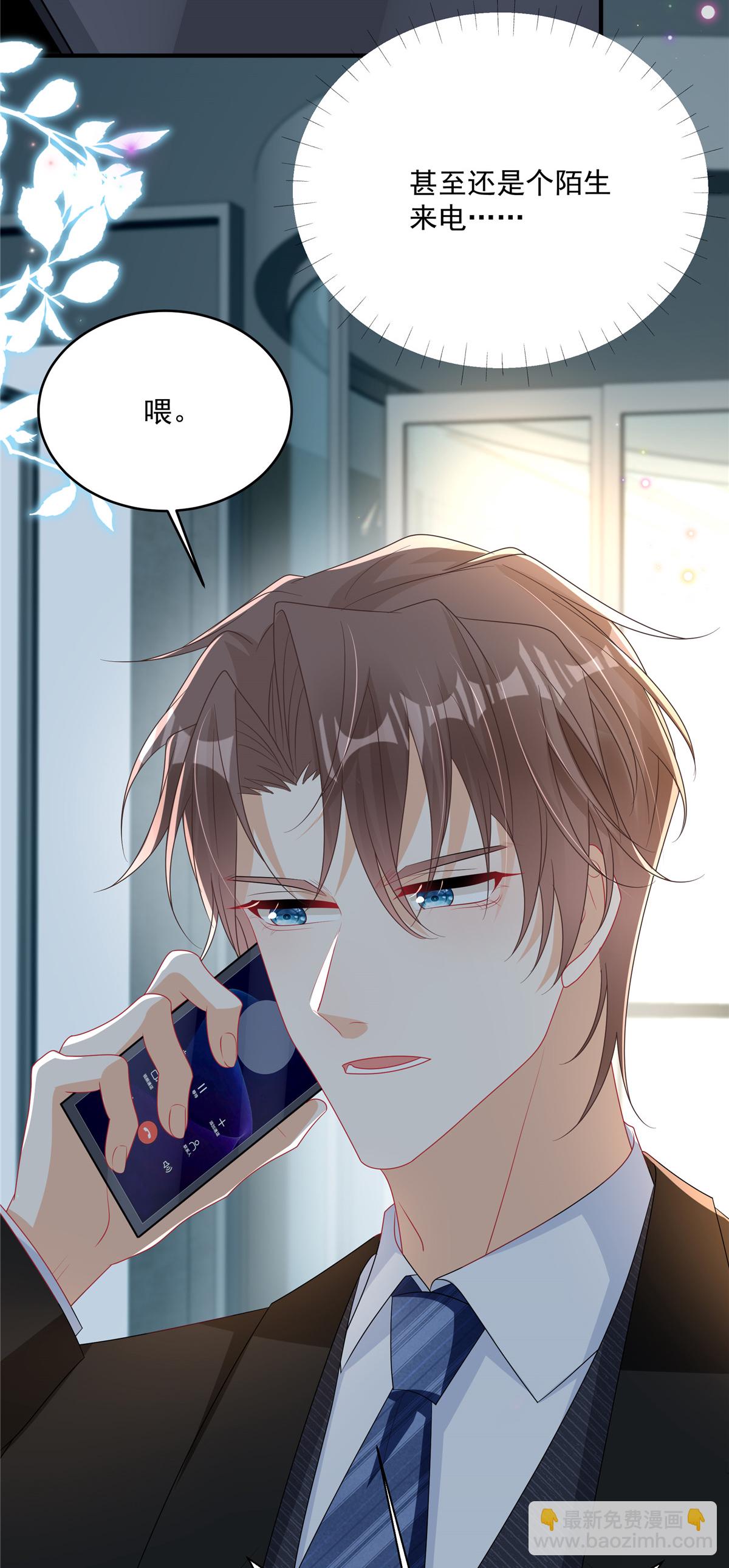 第13话 插翅难逃-第14话