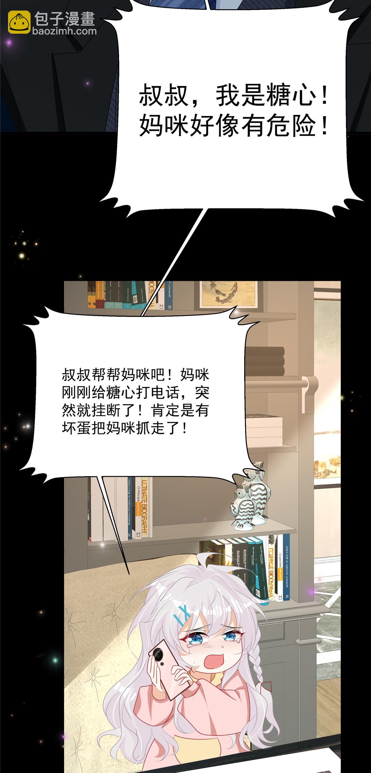 第13话 插翅难逃-第14话