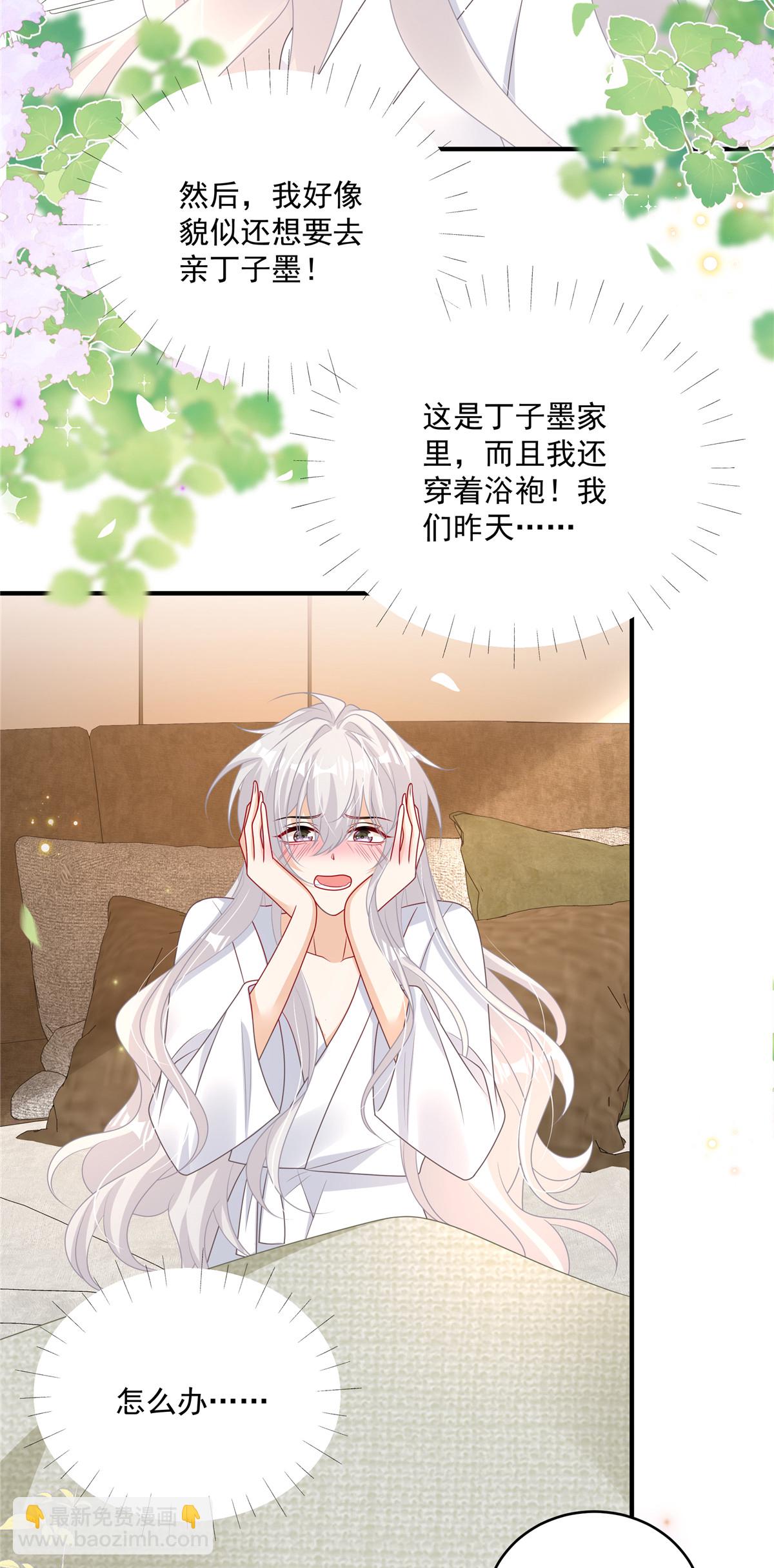 第15话 妈咪臭烘烘-第16话