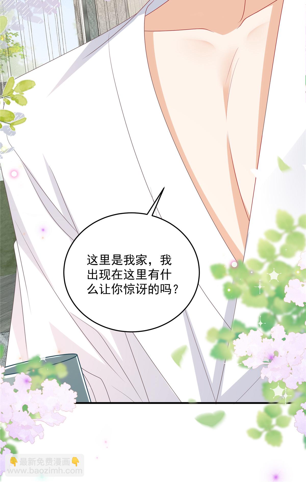 第15话 妈咪臭烘烘-第16话