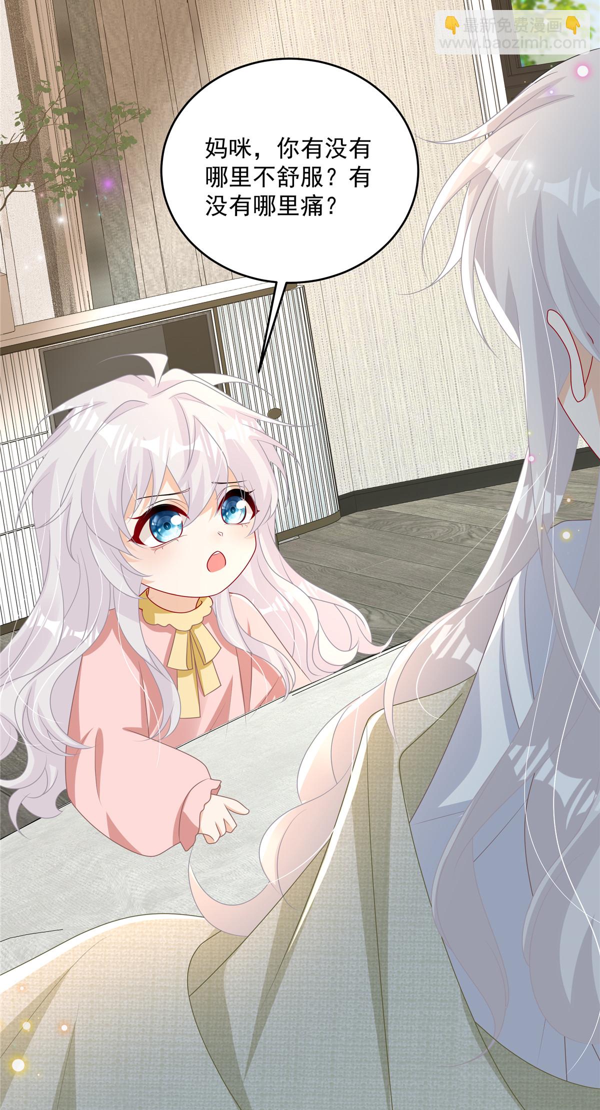 第15话 妈咪臭烘烘-第16话