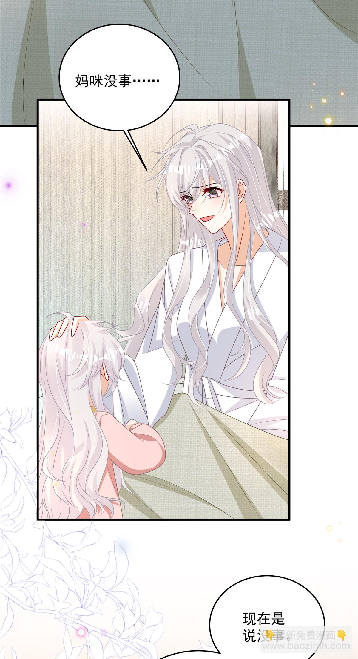 第15话 妈咪臭烘烘-第16话