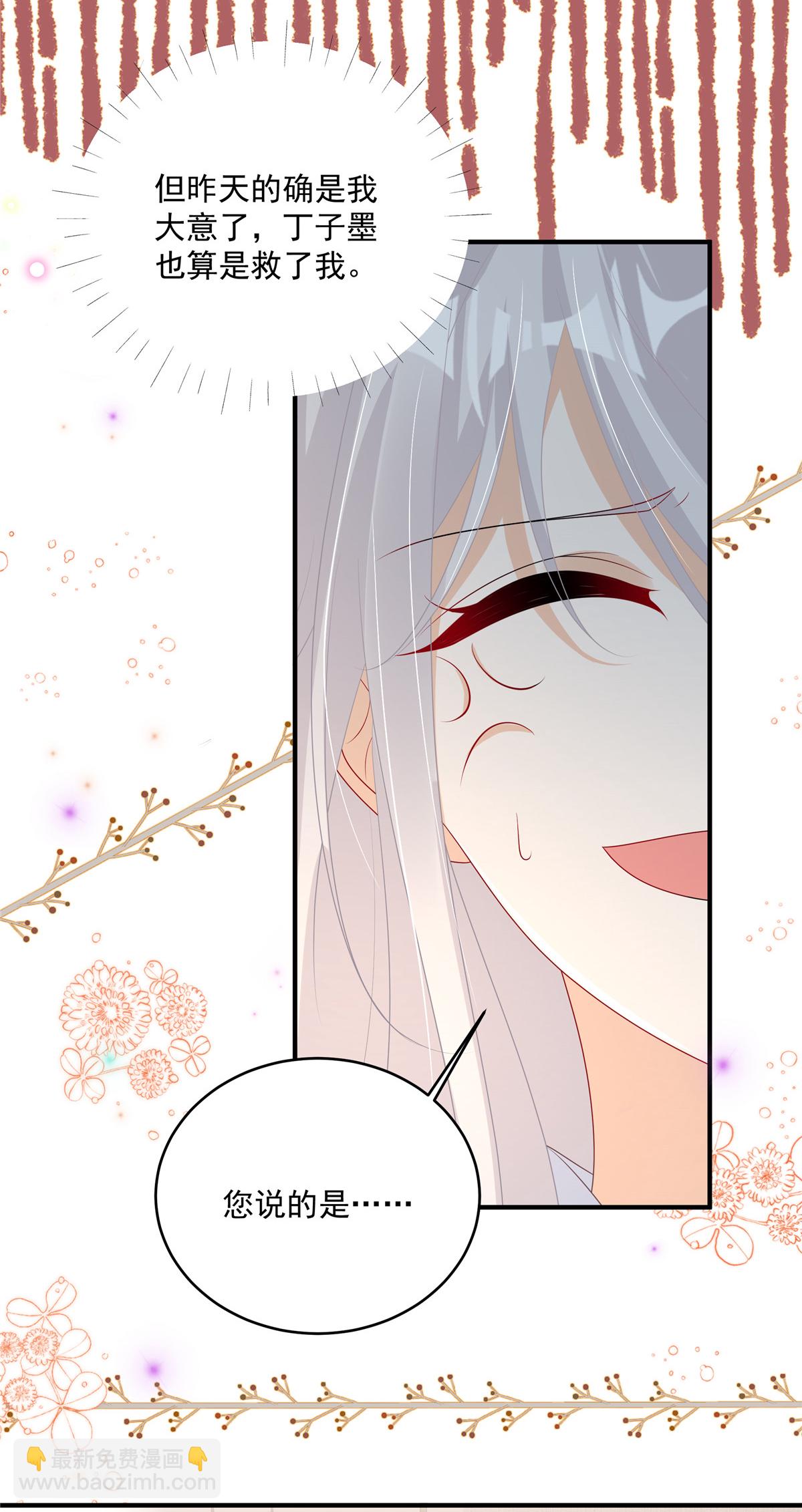 第15话 妈咪臭烘烘-第16话