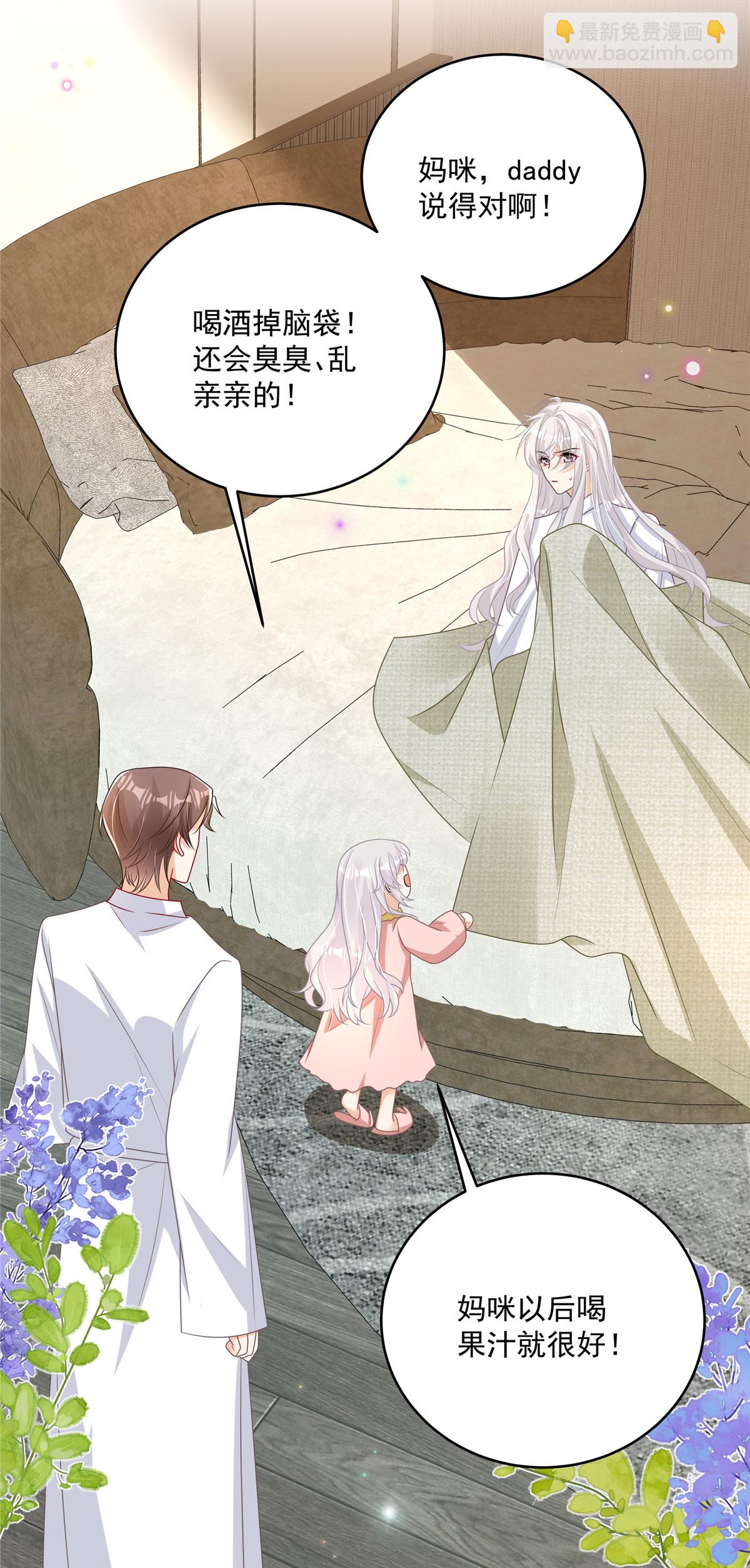 第15话 妈咪臭烘烘-第16话