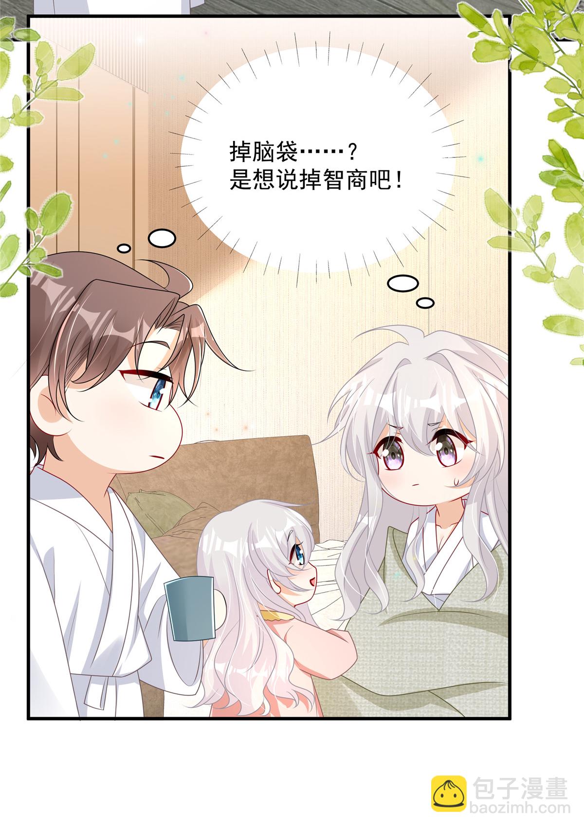 第15话 妈咪臭烘烘-第16话