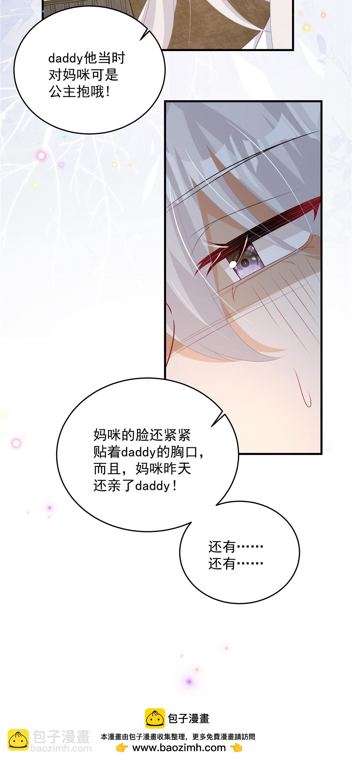 第15话 妈咪臭烘烘-第16话