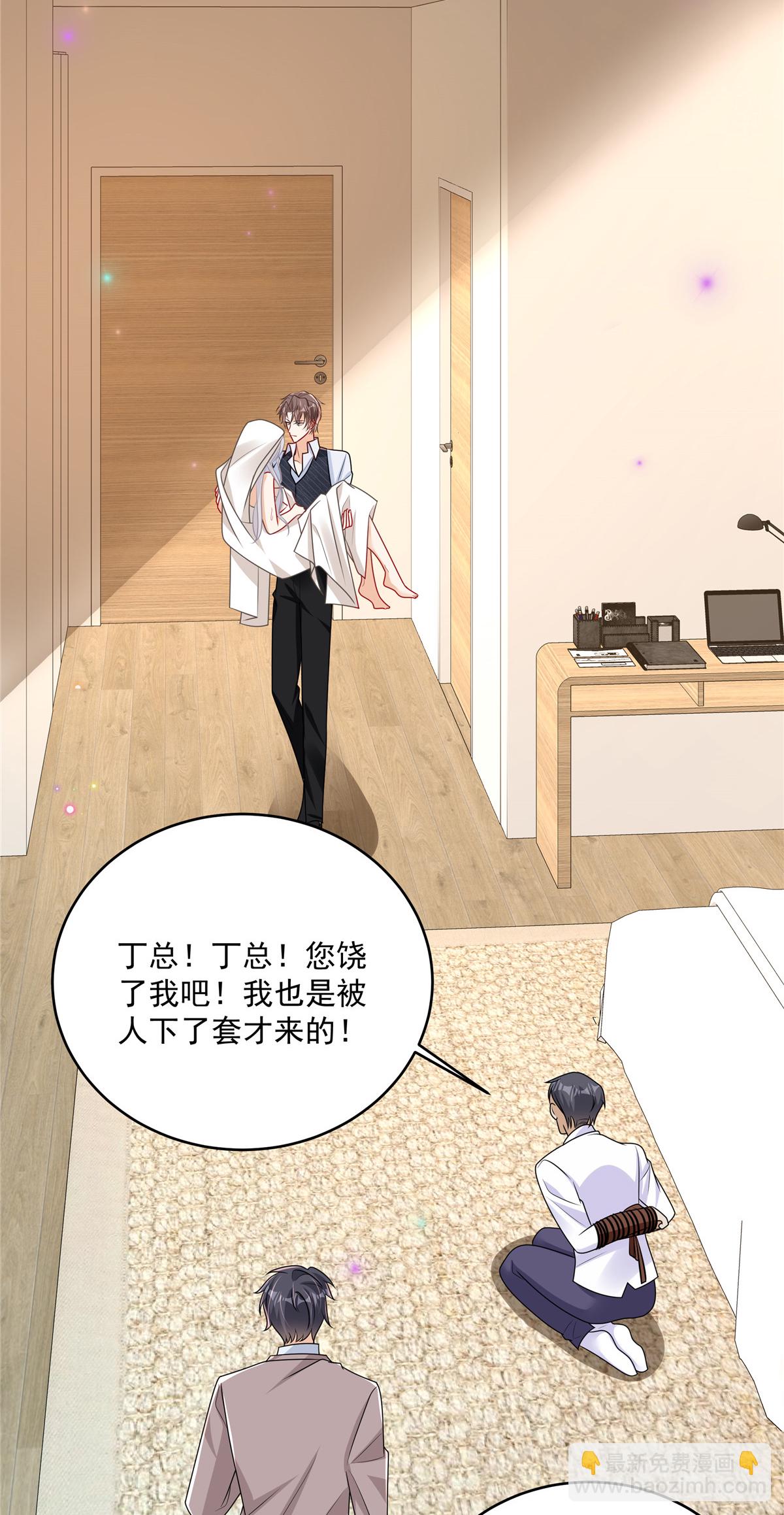 第15话 妈咪臭烘烘-第16话