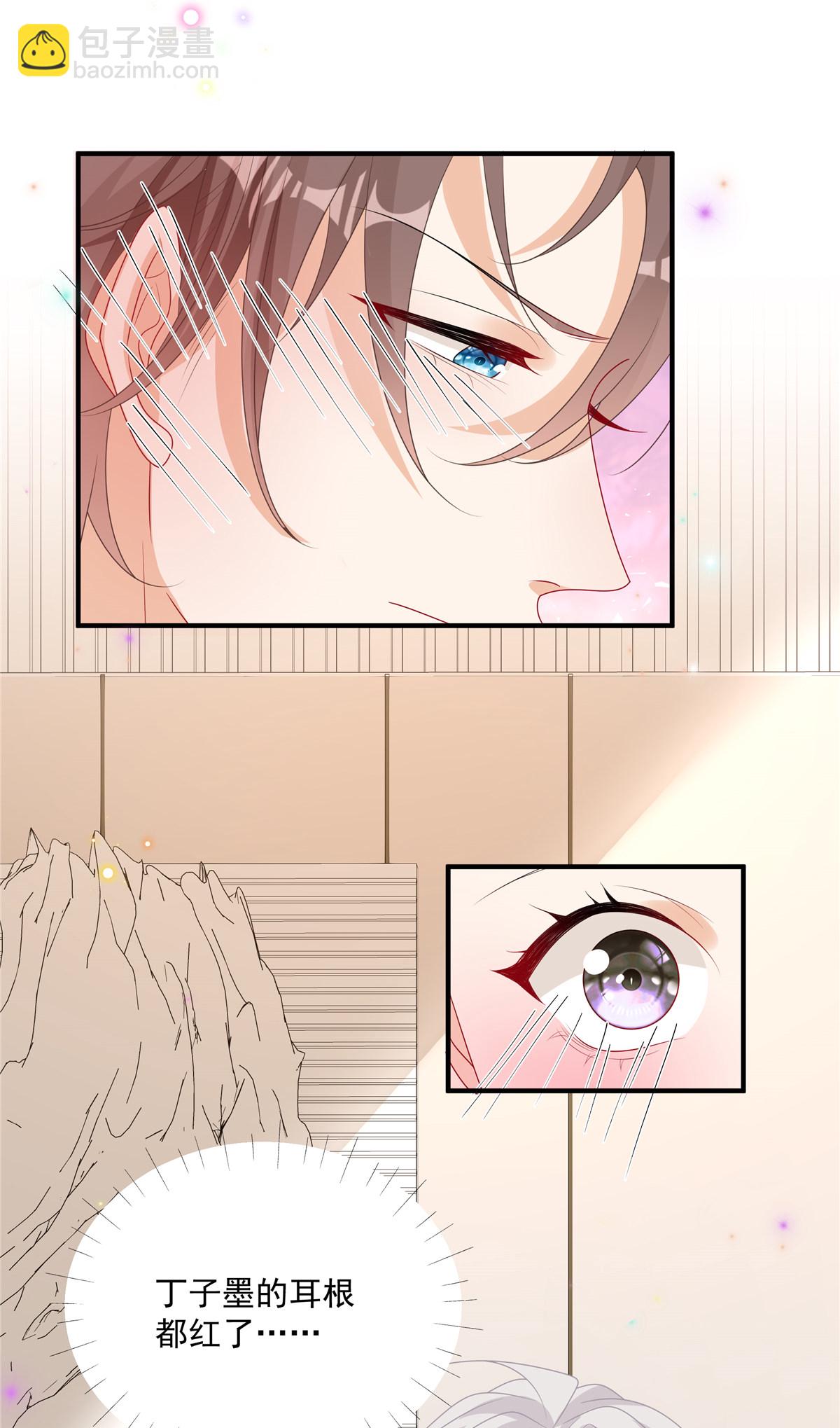 第17话 爹地脸红啦！-第18话