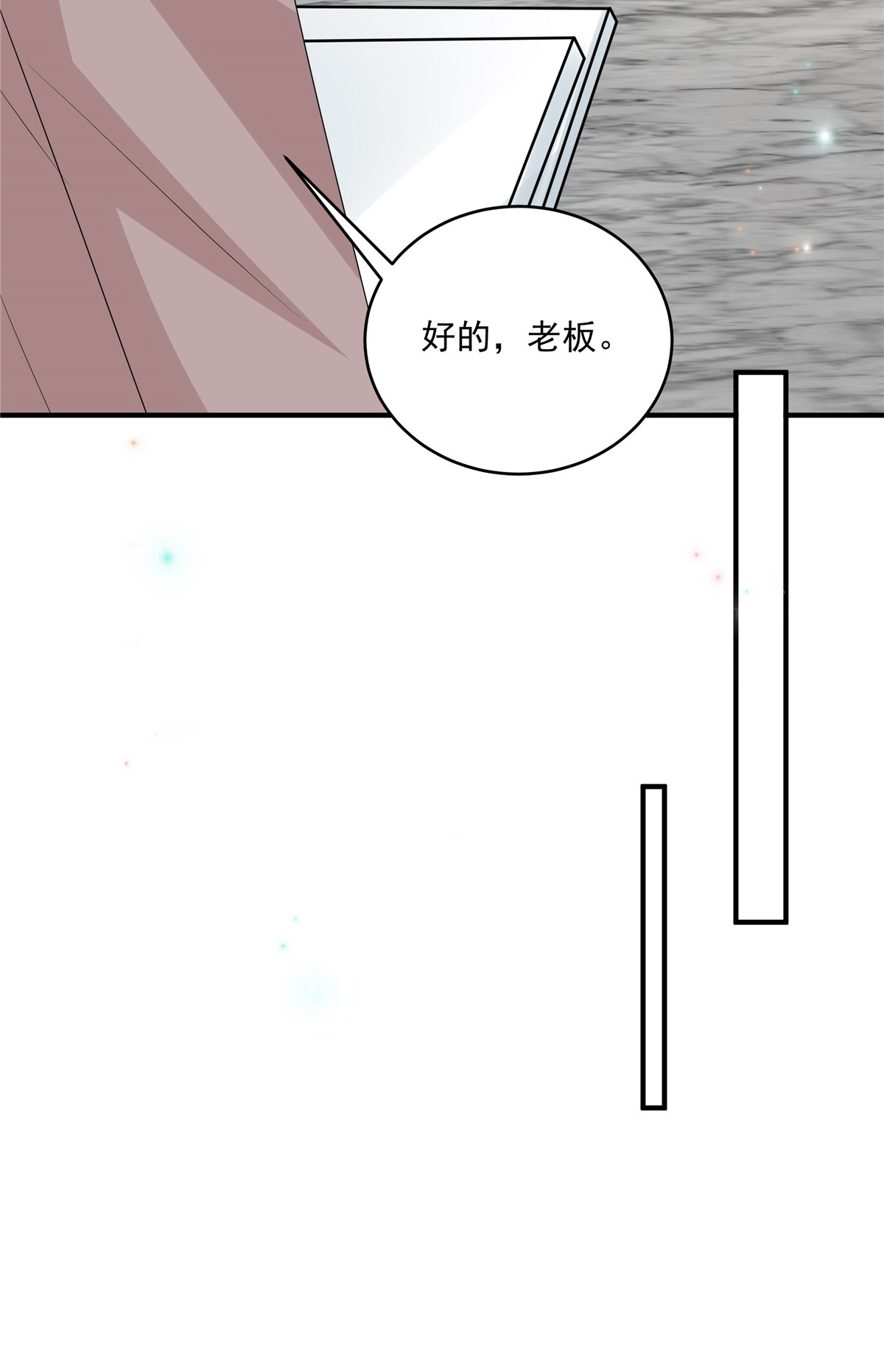 第19话 明天你来吗-第20话