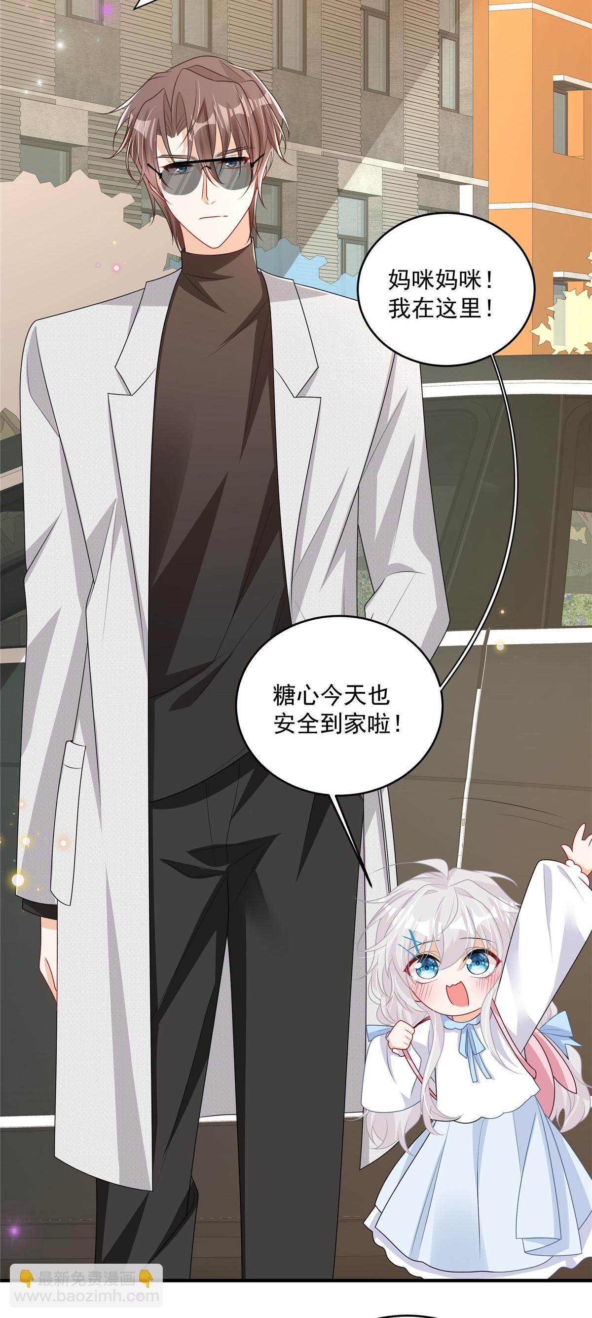 第19话 明天你来吗-第20话