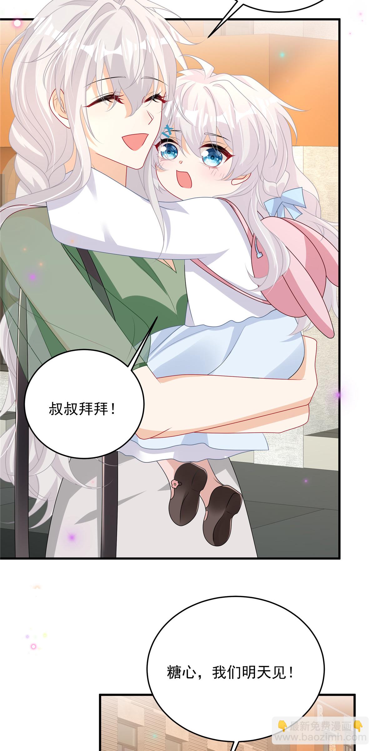 第19话 明天你来吗-第20话