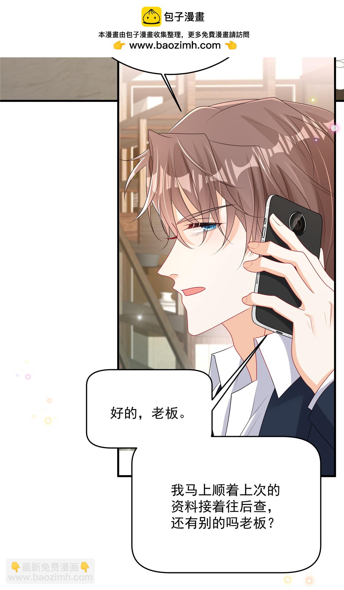 第19话 明天你来吗-第20话