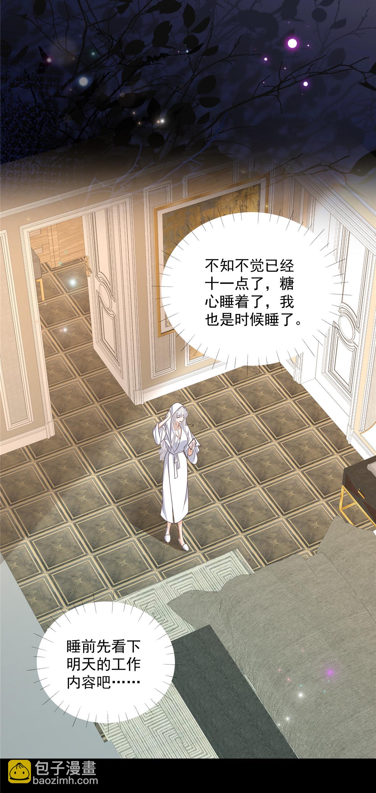 第19话 明天你来吗-第20话