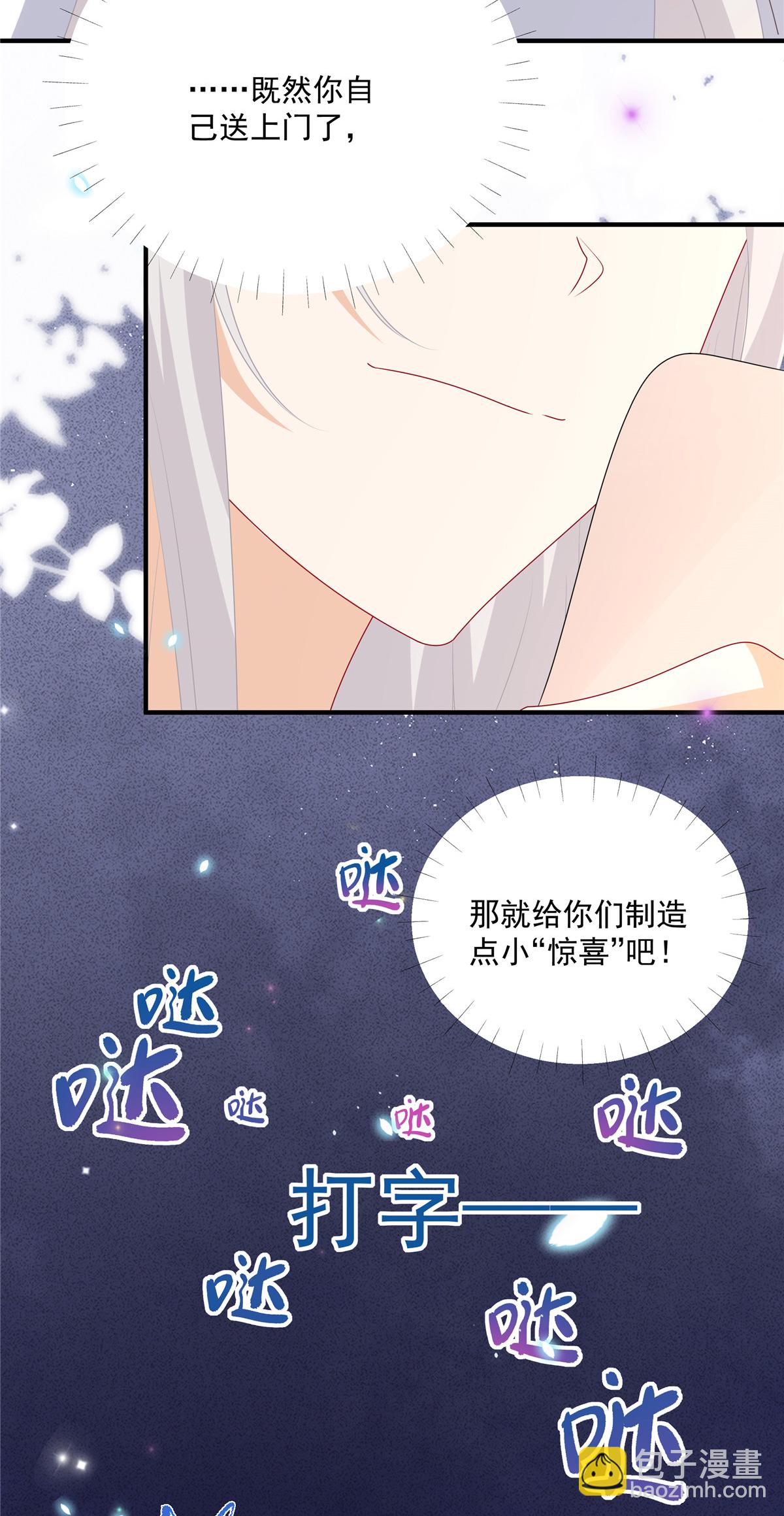 第19话 明天你来吗-第20话