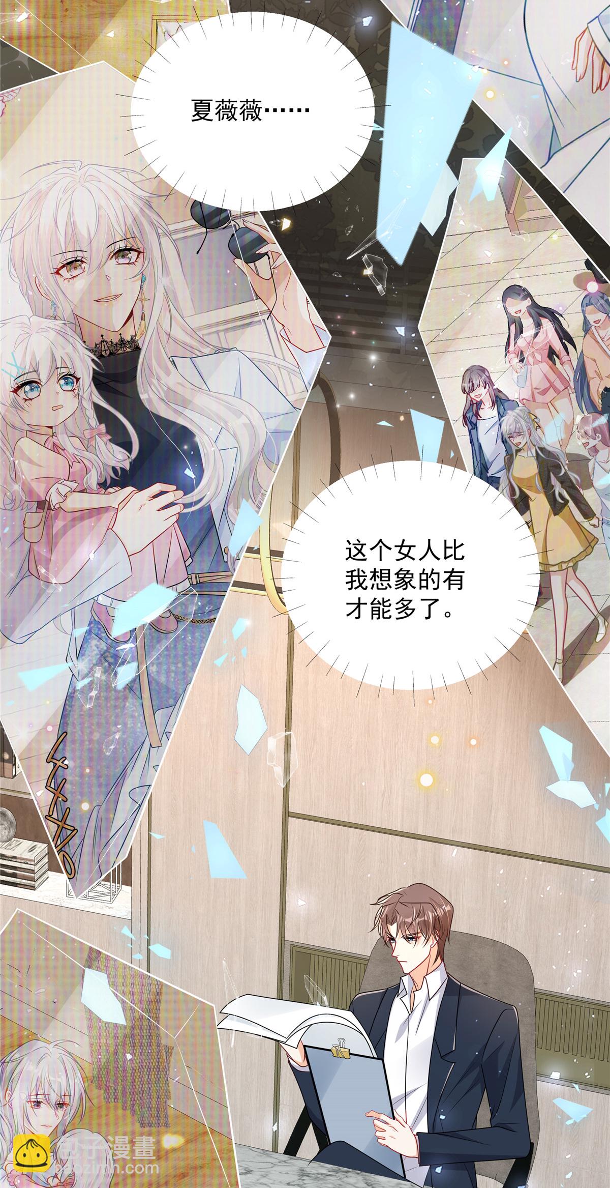 第19话 明天你来吗-第20话