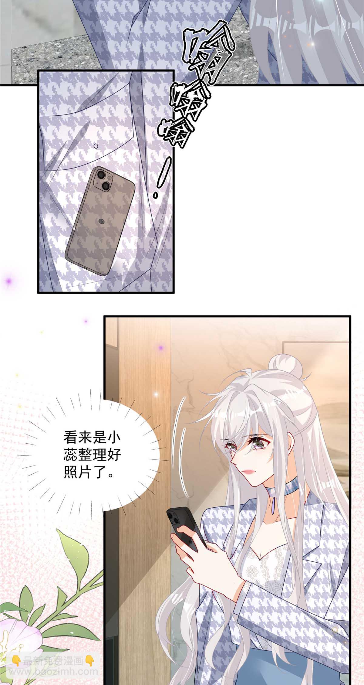 第21话 恶心的前任-第22话