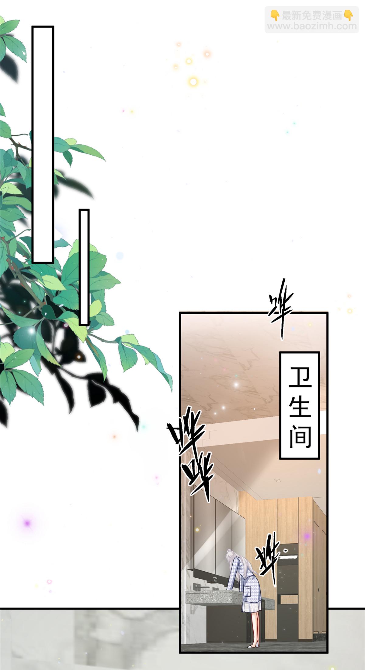 第21话 恶心的前任-第22话