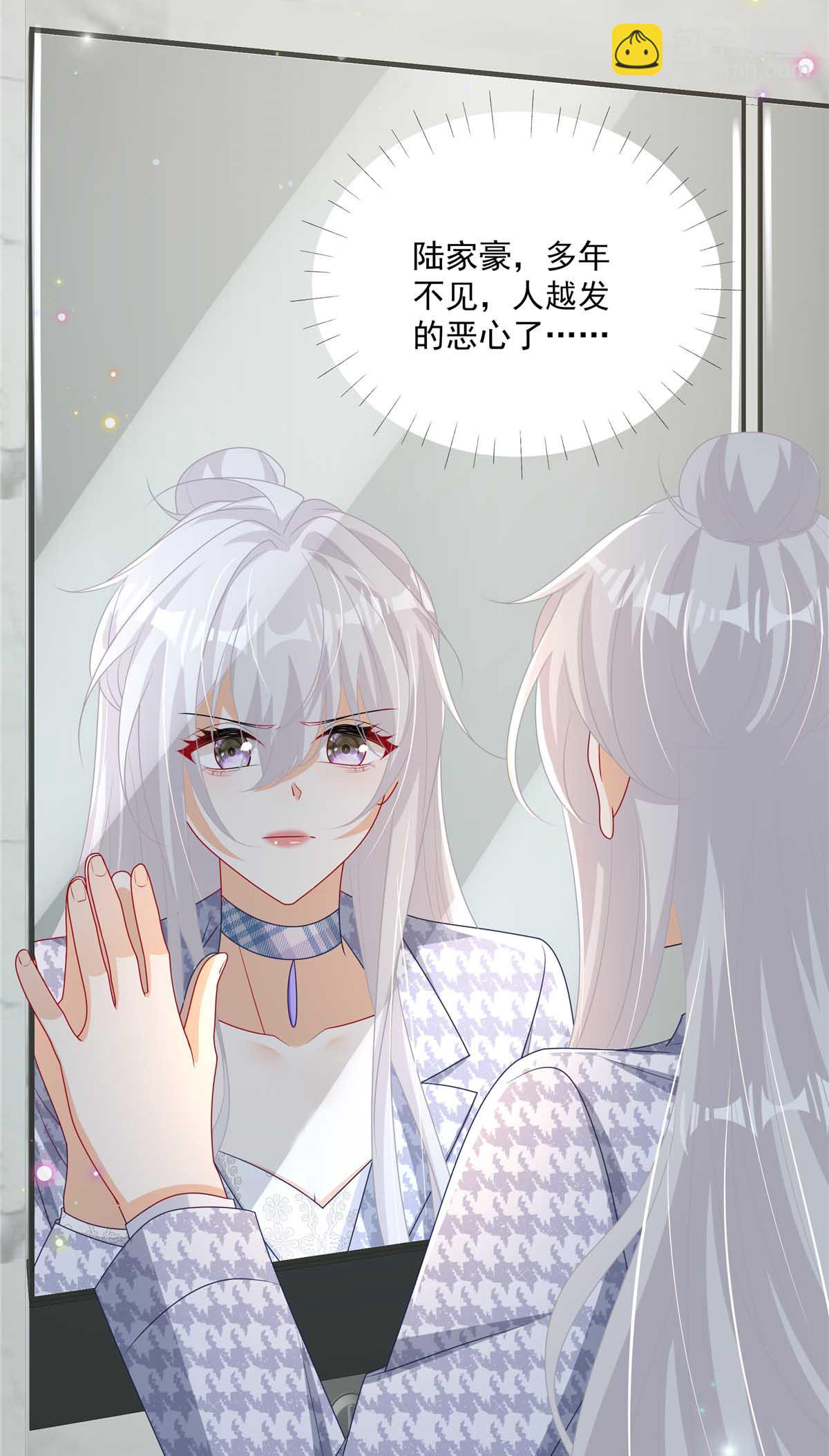 第21话 恶心的前任-第22话