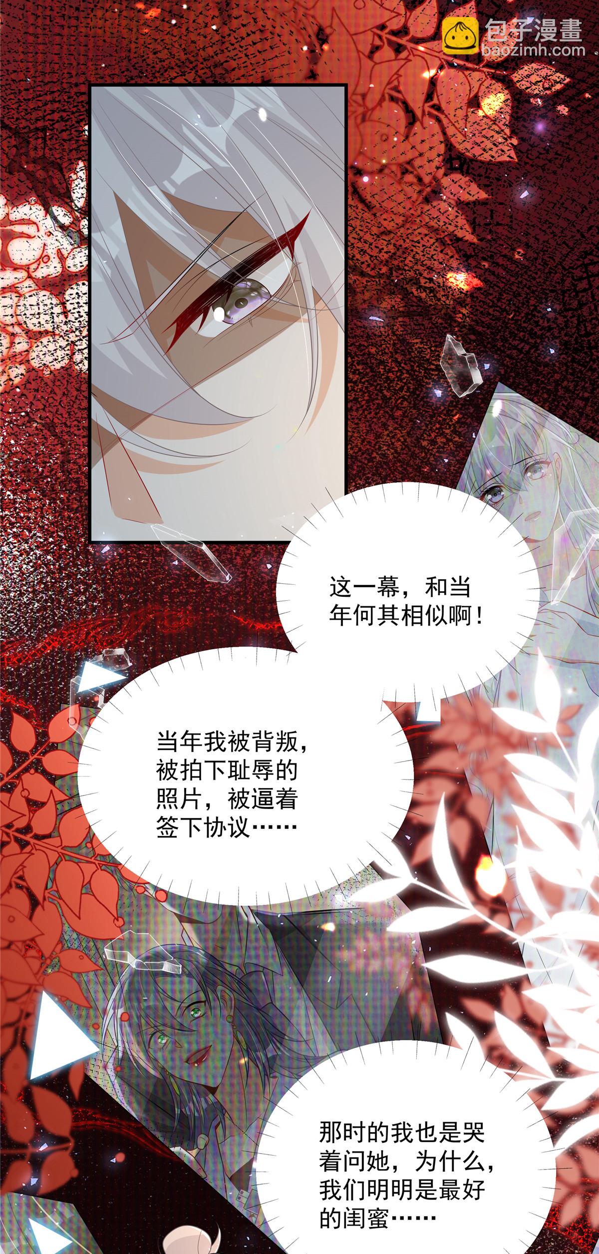 第23话 给你一锤子-第24话