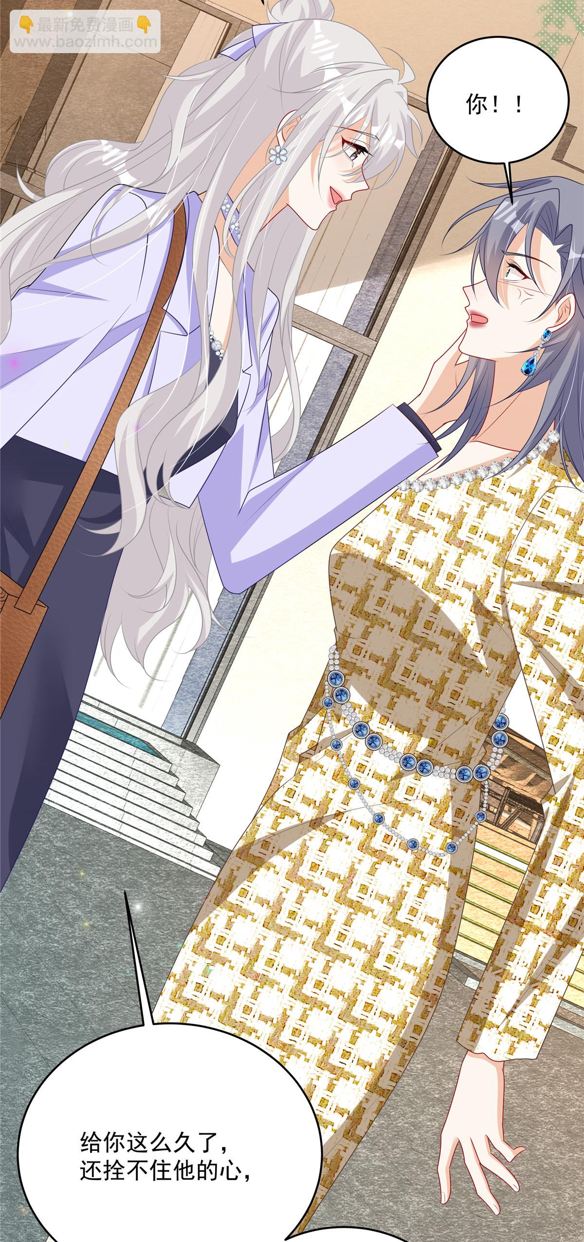 第23话 给你一锤子-第24话