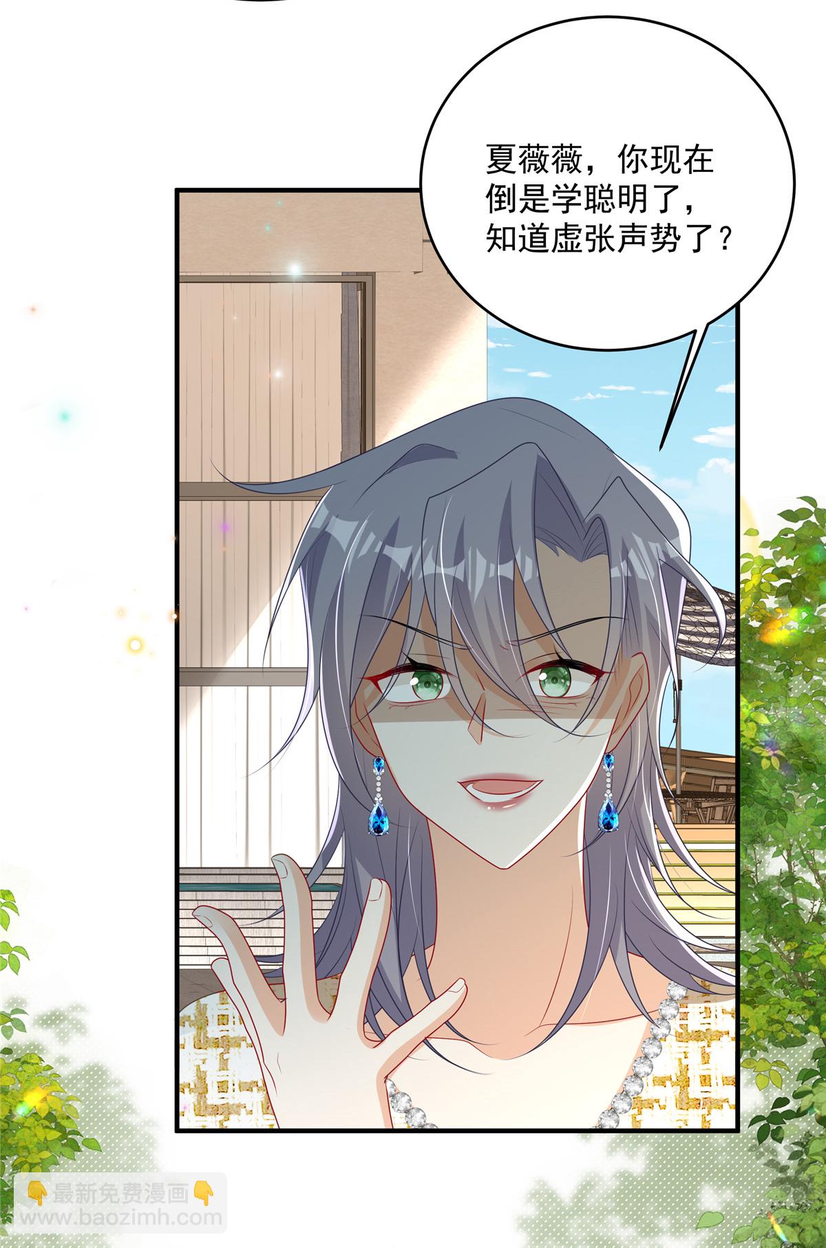 第23话 给你一锤子-第24话